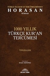 1000 Yıllık Türkçe Kur`an Tercümesi Tıpkıbasım - 1