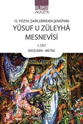 15. Yüzyıl Şairlerinden Şemsi’nin Yusuf u Züleyha Mesnevisi - 1