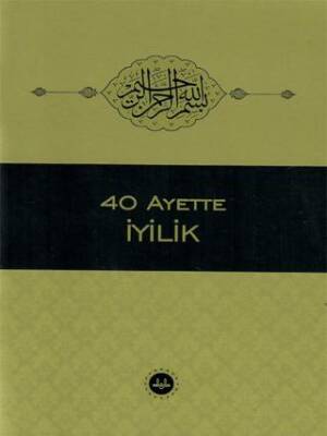 40 Ayette İyilik - 1