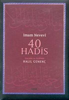 40 Hadis - 1