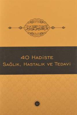 40 Hadiste Sağlık, Hastalık ve Tedavi - 1