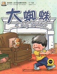 A Big Spider +MP3 CD My First Chinese Storybooks Çocuklar için Çince Okuma Kitabı - 1