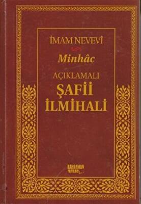 Açıklamalı Şafii İlmihali - Minhac Ciltli, 2. Hamur - 1