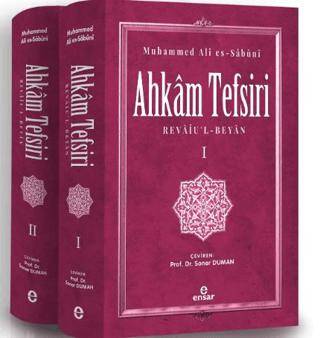 Ahkam Tefsiri 2 Cilt - 1