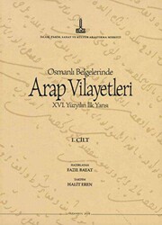 Al-Bilad al-Arabiyya fi al-wathaiq al-Uthmaniyya - Osmanlı Belgelerinde Arap Vilayetleri Cilt 1 - 1