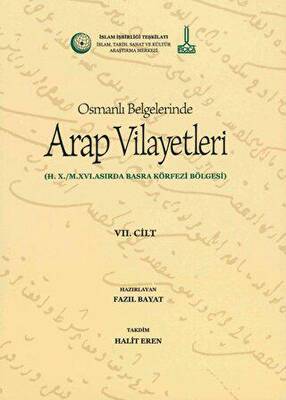 Al-Bilad al-Arabiyya fi al-wathaiq al-Uthmaniyya - Osmanlı Belgelerinde Arap Vilayetleri Cilt 7 - 1