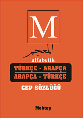 Alfabetik Türkçe Arapça - Arapça Türkçe Cep Sözlüğü - 1