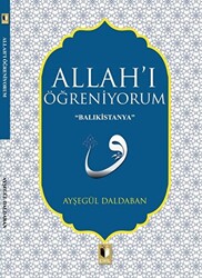 Allah`ı Öğreniyorum - 1