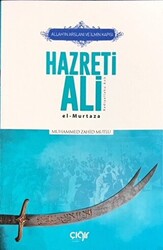 Allah’ın Arslanı ve İlmin Kapısı Hazreti Ali r.a. - 1