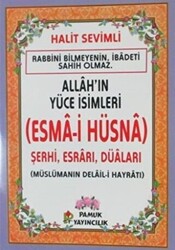 Allah`ın Yüce İsimleri Esma-i Hüsna Dua-2021 - 1