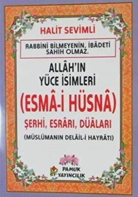 Allah`ın Yüce İsimleri Esma-i Hüsna Dua-2021 - 1