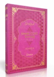 Amme Cüzü Tefsiri-Termo Deri- Pembe - 1