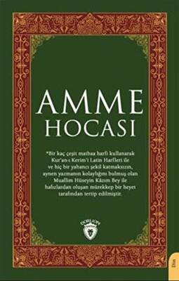 Amme Hocası - 1