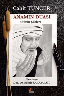 Anamın Duası - 1