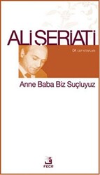 Anne Baba Biz Suçluyuz - 1