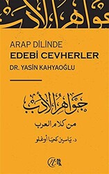 Arap Dilinde Edebi Cevherler - 1