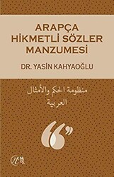 Arapça Hikmetli Sözler Manzumesi - 1