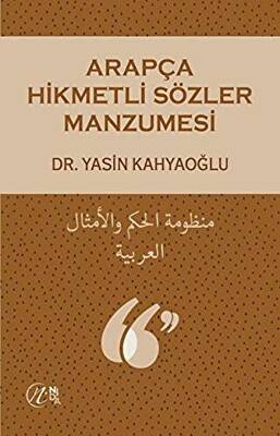 Arapça Hikmetli Sözler Manzumesi - 1