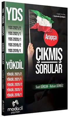 Modadil Yayınları Arapça YDS - YÖKDİL Çıkmış Sorular - 1