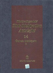 Başlangıcından Günümüze Kadar Türkiye Dışındaki Türk Edebiyatı Antolojisi Nesir - Nazım Cilt: 14 - Özbek Edebiyatı 1. Cilt - 1