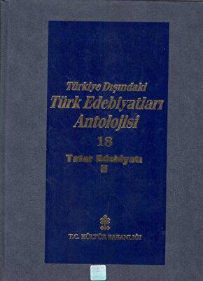 Başlangıcından Günümüze Kadar Türkiye Dışındaki Türk Edebiyatı Antolojisi Nesir - Nazım Cilt: 18 - Tatar Edebiyatı 2. Cilt - 1