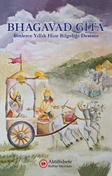 Bhagavad Gita - 1