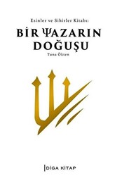 Bir Yazarın Doğuşu - 1