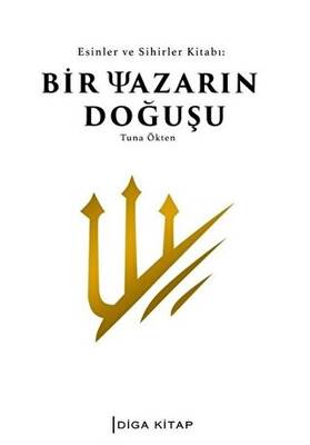 Bir Yazarın Doğuşu - 1