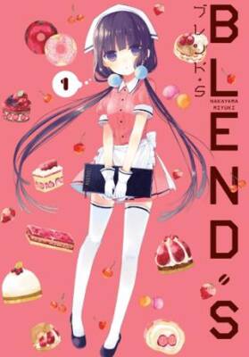 Blend S - 1