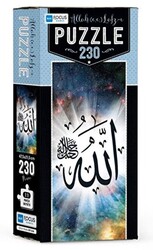 Blue Focus Allah CC Lafzı 230 Parça Puzzle - 1