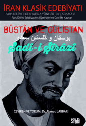 Bustan ve Gülistan - 1