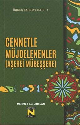 Cennetle Müjdelenenler Aşerei Mübeşşere - 1