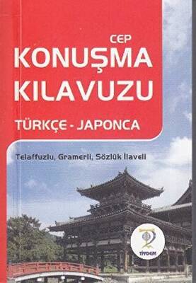 Cep Konuşma Kılavuzu Türkçe - Japonca - 1