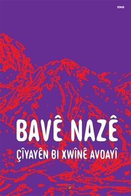 Çiyayen Bi Xwine Avdayi - 1