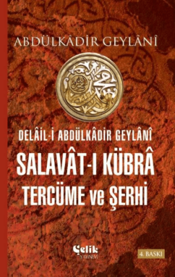 Delail-i Abdulkadir Geylani - Salavat-ı Kübra Tercüme ve Şerhi - 1