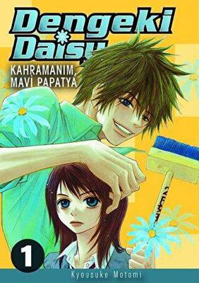 Dengeki Daisy Cilt 1 ‐ Kahramanım Mavi Papatya - 1