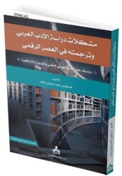 Dijital Çağda Arap Edebiyatı Araştırmaları ve Tercüme Sorunları - 1