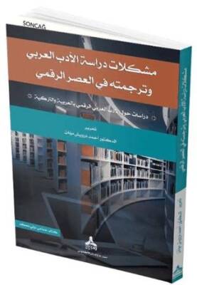 Dijital Çağda Arap Edebiyatı Araştırmaları ve Tercüme Sorunları - 1