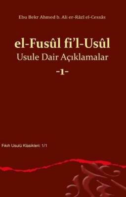 el Fusul fil Usul Usule Dair Açıklamalar 1 - 1