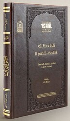 El Hevadi Fi Şerhil Mesalik Prestij - 1