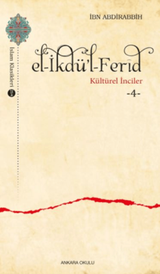 el-İkdü’l-Ferid - 1