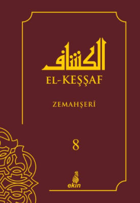 El- Keşşaf 8. Cilt - 1