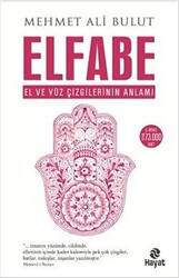 Elfabe - 1