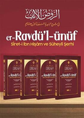 er-Ravdü`l ünüf siret-i İbn Hişam ve Süheyli Şerhi 4 Cilt - 1