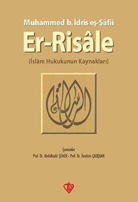 Er-Risale - 1