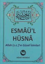 Esmaü’l Hüsna - 1