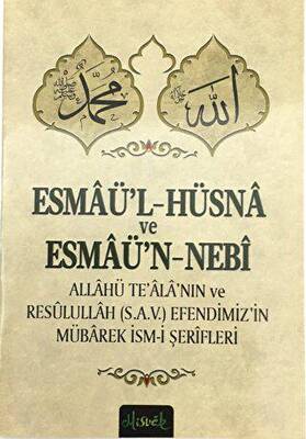 Esmaü’l-hüsna ve Esmaü’n-Nebi - 1