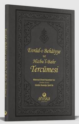 Evrad-ı Behaiyye ve Hizbu`l-Bahr Tercümesi - 1