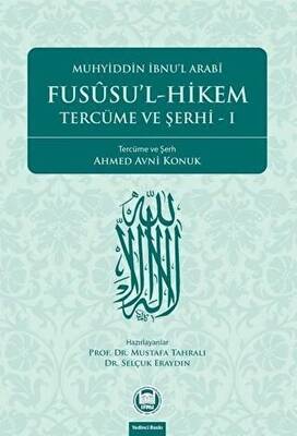 Fususu’l-Hikem Tercüme ve Şerhi 1 - 1