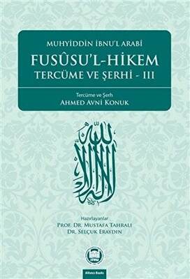 Fususu’l-Hikem Tercüme ve Şerhi 2 - 1